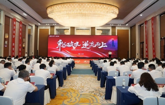 乘风破浪，逆流而上！！！2025HB·好博官网电梯半年度分享会宜昌启航