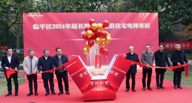 微信图片_20241226104938(1).jpg