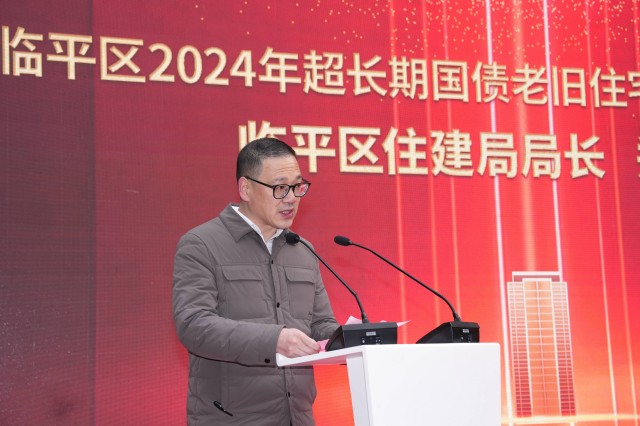 微信图片_20241226103838(1)(1).jpg