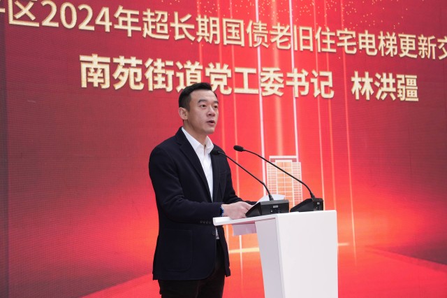 微信图片_20241226103819(1)(1).jpg