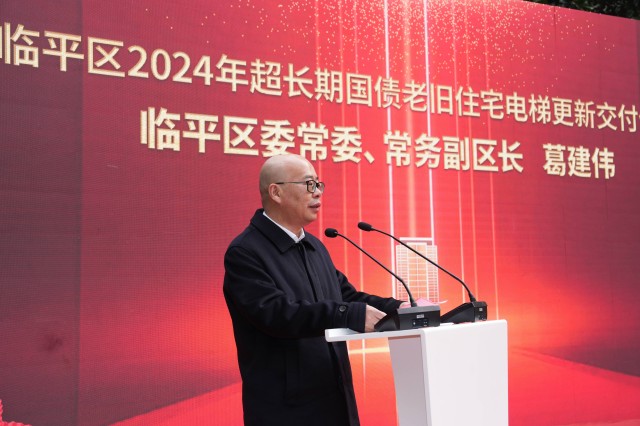 微信图片_20241226103815(1)(1).jpg